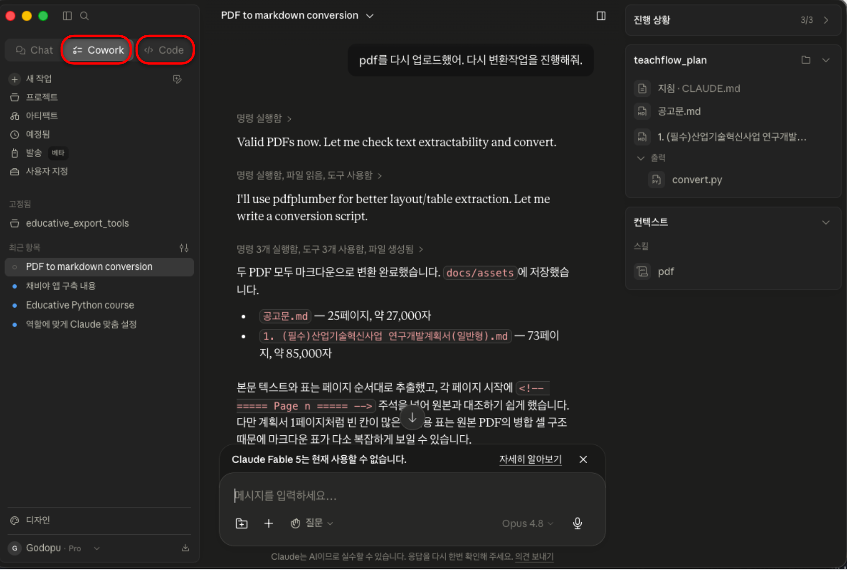 Screenshot 2026-06-25 at 10.04.54 pm